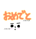 お顔のれたラップくん。大きい文字（個別スタンプ：13）
