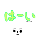 お顔のれたラップくん。大きい文字（個別スタンプ：14）