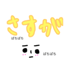 お顔のれたラップくん。大きい文字（個別スタンプ：15）