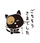 くろねこ「コテツ」 7 〈敬語〉（個別スタンプ：8）