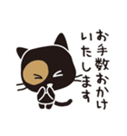 くろねこ「コテツ」 7 〈敬語〉（個別スタンプ：13）