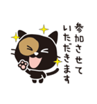 くろねこ「コテツ」 7 〈敬語〉（個別スタンプ：24）