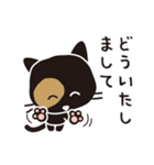 くろねこ「コテツ」 7 〈敬語〉（個別スタンプ：27）