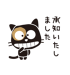 くろねこ「コテツ」 7 〈敬語〉（個別スタンプ：29）