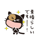 くろねこ「コテツ」 7 〈敬語〉（個別スタンプ：30）