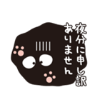 くろねこ「コテツ」 7 〈敬語〉（個別スタンプ：37）