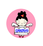 Hさん家の人々〜ちぃちゃん編〜（個別スタンプ：1）