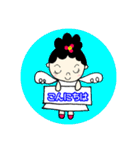 Hさん家の人々〜ちぃちゃん編〜（個別スタンプ：2）