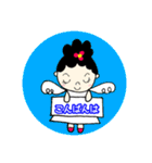 Hさん家の人々〜ちぃちゃん編〜（個別スタンプ：3）