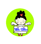 Hさん家の人々〜ちぃちゃん編〜（個別スタンプ：6）