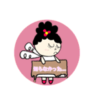 Hさん家の人々〜ちぃちゃん編〜（個別スタンプ：22）