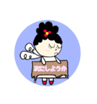 Hさん家の人々〜ちぃちゃん編〜（個別スタンプ：24）