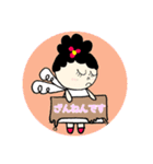Hさん家の人々〜ちぃちゃん編〜（個別スタンプ：25）