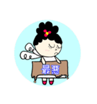 Hさん家の人々〜ちぃちゃん編〜（個別スタンプ：26）