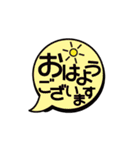 【動く★よく使う吹き出し敬語】（個別スタンプ：1）