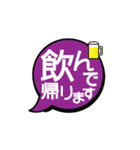 【動く★よく使う吹き出し敬語】（個別スタンプ：21）