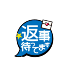 【動く★よく使う吹き出し敬語】（個別スタンプ：22）