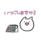 コンサート好きな敬語オタクねこちゃん（個別スタンプ：25）