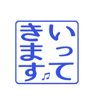 丁寧な判子だらけ（個別スタンプ：6）