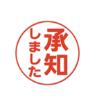 丁寧な判子だらけ（個別スタンプ：15）