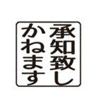 丁寧な判子だらけ（個別スタンプ：16）