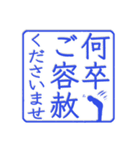 丁寧な判子だらけ（個別スタンプ：18）