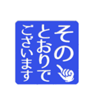 丁寧な判子だらけ（個別スタンプ：22）