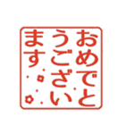 丁寧な判子だらけ（個別スタンプ：30）