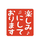 丁寧な判子だらけ（個別スタンプ：33）