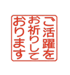 丁寧な判子だらけ（個別スタンプ：34）