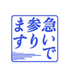 丁寧な判子だらけ（個別スタンプ：37）