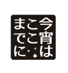 丁寧な判子だらけ（個別スタンプ：39）