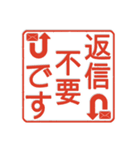 丁寧な判子だらけ（個別スタンプ：40）