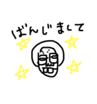 ミキからのご挨拶（個別スタンプ：4）