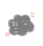 もふもふ雲さん。の日常すたんぷ（個別スタンプ：1）