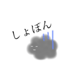 もふもふ雲さん。の日常すたんぷ（個別スタンプ：4）