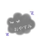 もふもふ雲さん。の日常すたんぷ（個別スタンプ：5）