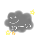 もふもふ雲さん。の日常すたんぷ（個別スタンプ：6）