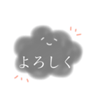 もふもふ雲さん。の日常すたんぷ（個別スタンプ：8）