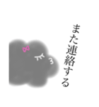 もふもふ雲さん。の日常すたんぷ（個別スタンプ：9）