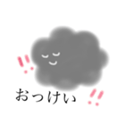 もふもふ雲さん。の日常すたんぷ（個別スタンプ：12）
