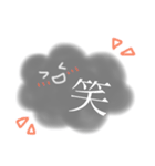 もふもふ雲さん。の日常すたんぷ（個別スタンプ：14）