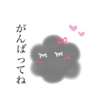 もふもふ雲さん。の日常すたんぷ（個別スタンプ：15）
