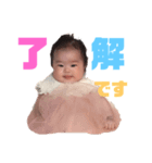 莉子ちゃんの日常2（個別スタンプ：1）