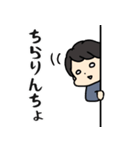 大人だって甘えたい！赤ちゃん社会人（個別スタンプ：3）
