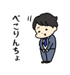 大人だって甘えたい！赤ちゃん社会人（個別スタンプ：4）