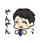 大人だって甘えたい！赤ちゃん社会人（個別スタンプ：5）