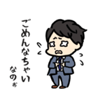 大人だって甘えたい！赤ちゃん社会人（個別スタンプ：9）