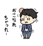 大人だって甘えたい！赤ちゃん社会人（個別スタンプ：11）