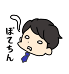 大人だって甘えたい！赤ちゃん社会人（個別スタンプ：12）